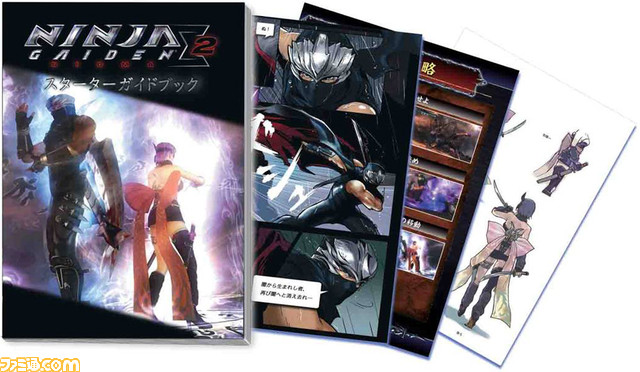 sigma2_gidebook