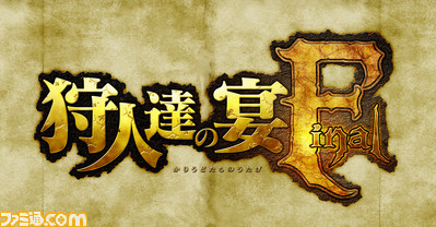 01_��l�B�̉�final_logo