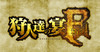 01_��l�B�̉�final_logo