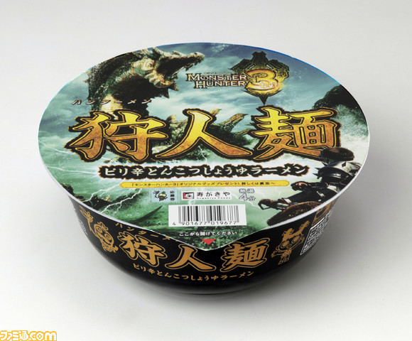 �y��������~�l�g�R�z�J�b�v