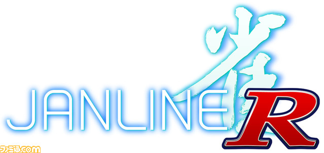 JANLINE_title2