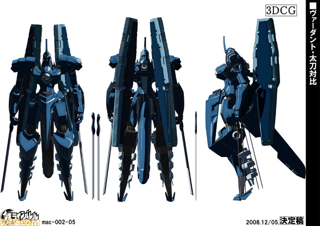ベニベニちゃん(PSP) Kidou Senshi Gundam: Giren no Yabou - Axis no Kyoui V