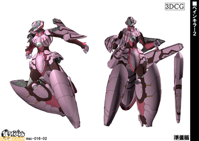 ベニベニちゃん(PSP) Kidou Senshi Gundam: Giren no Yabou - Axis no Kyoui V