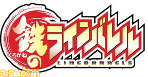 logo_312