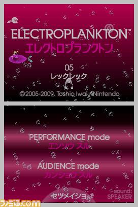 elerec01