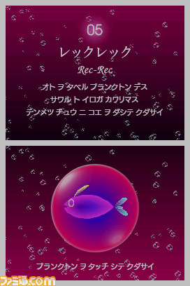 elerec02