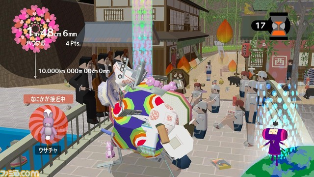 6_KATAMARIDAMASHII