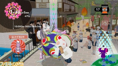 6_KATAMARIDAMASHII