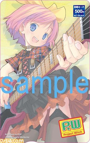 PW_imajin