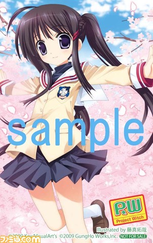 pw_animate