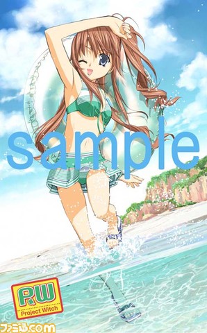 PW_Shell_sofmap