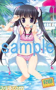 PW_lilte_sofmap_s