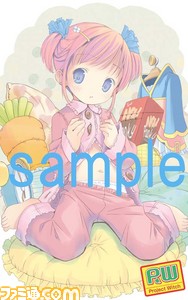 PW_messe
