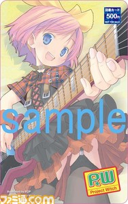 PW_imajin