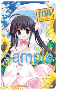 PW_amiami
