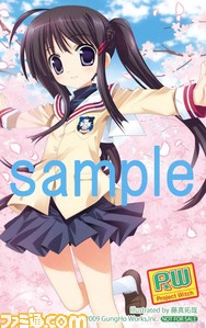 pw_animate