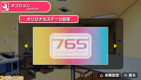imas17