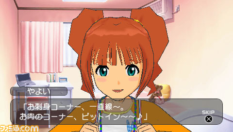 imas05