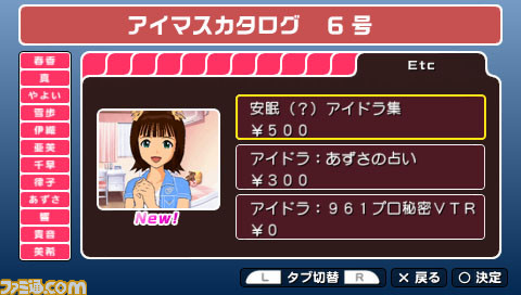 imas27