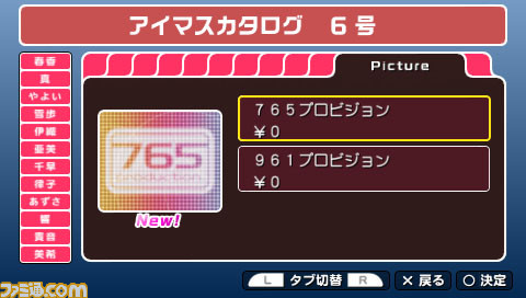 imas29