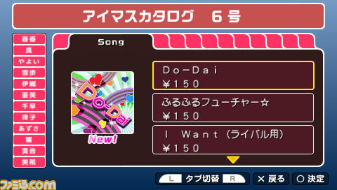imas20