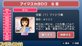 imas28