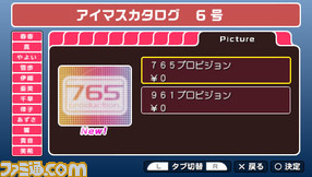 imas29
