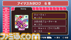 imas20