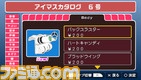 imas24