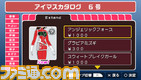 imas21