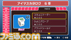 imas25