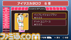 imas22