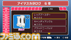 imas26