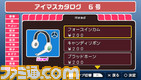 imas23