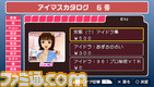 imas27
