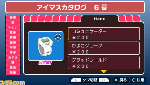imas25