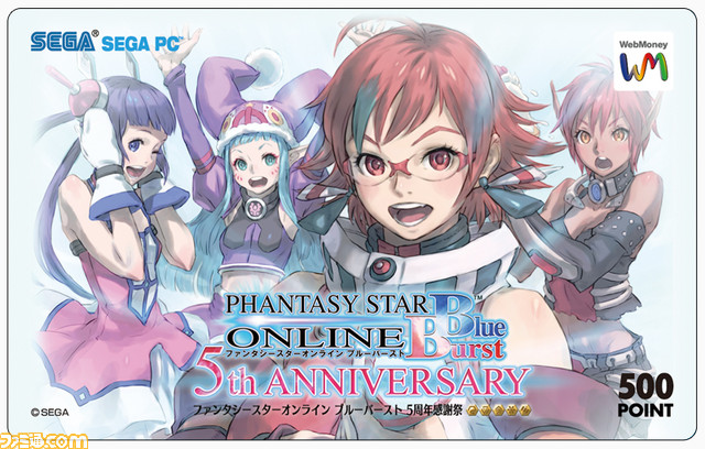 pso0033