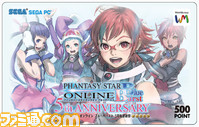 pso0033
