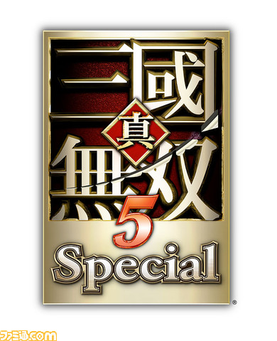PSP_Musou5SP_logo_R
