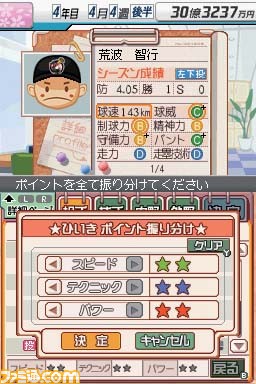 yakyutukua005