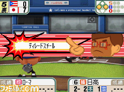 yakyutukua007