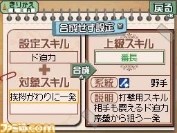 yakyutukua004