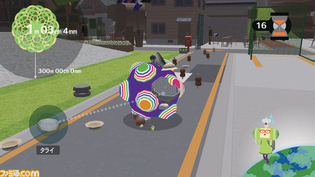 katamari02