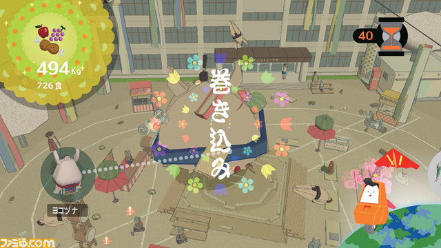 katamari05