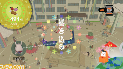 katamari05