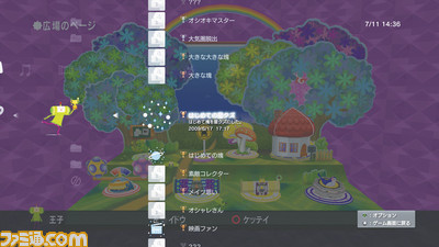 katamari06