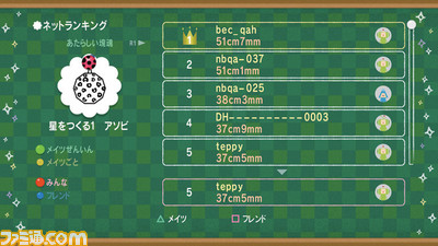 katamari07