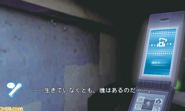calling02