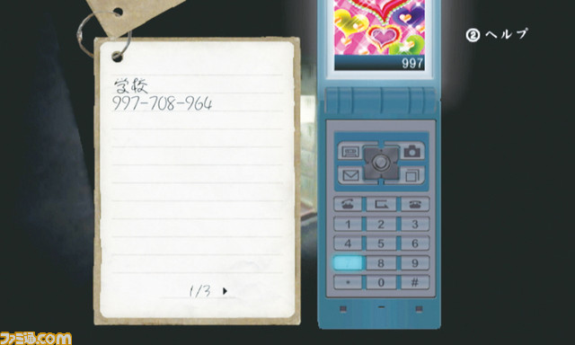 calling05