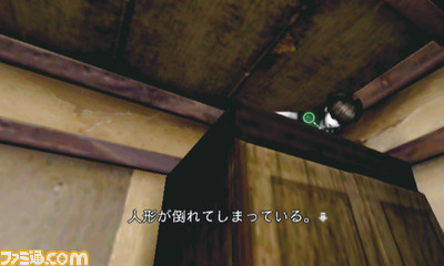 calling01